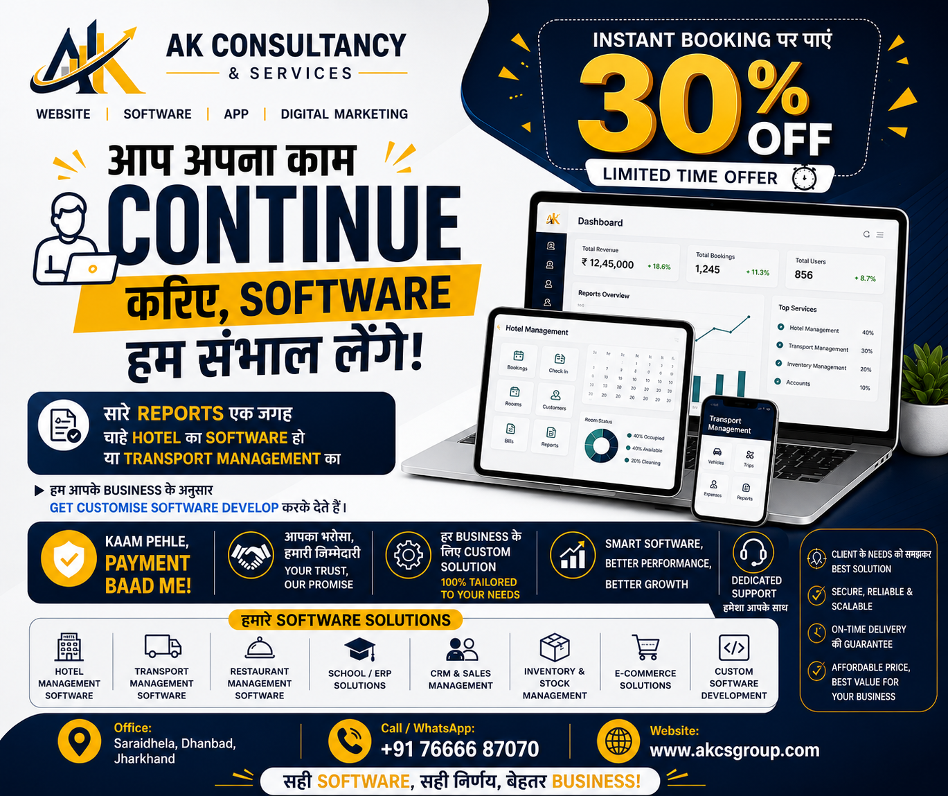Website offer